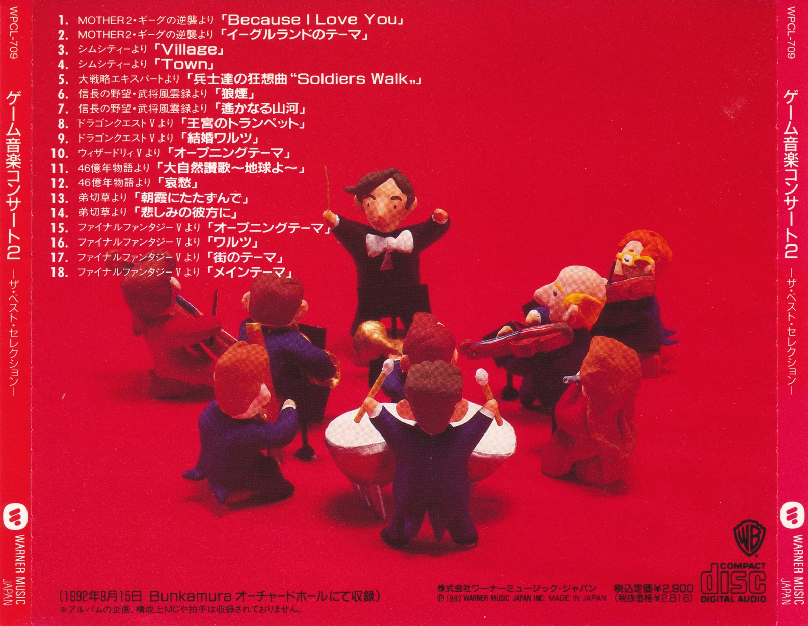 Game Music Concert 2 -The Best Selection- (1992) MP3 - Download